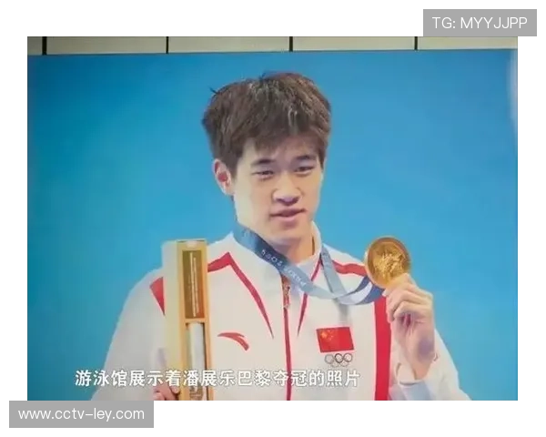 潘展乐世锦赛爆冷止步半决赛 坦言状态下滑备战2028奥运